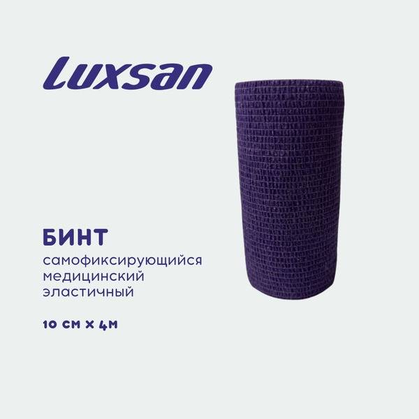Luxsan Cohesive Self-Adhesive Elastic Bandage, Purple, 10cm x 4m