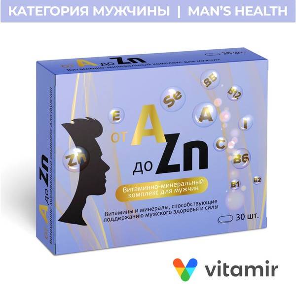Vitamir Men's Multivitamin with L-Carnitine & Taurine - 30 Tablets