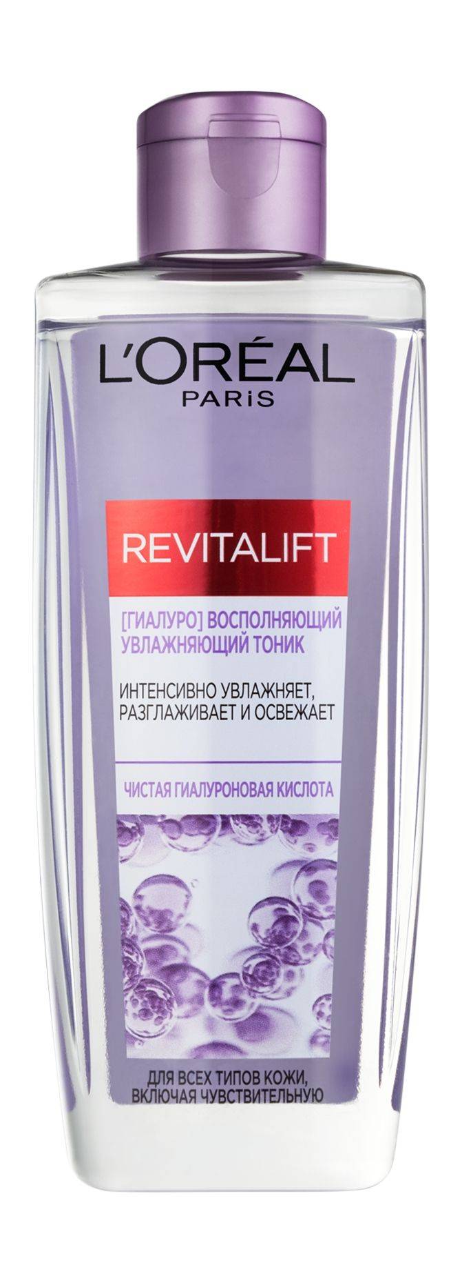 L'Oreal Paris Toner 200 ml