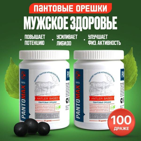Pantomax Fortex: Siberian Maral Antler Extract for Men's Health (50 Capsules)