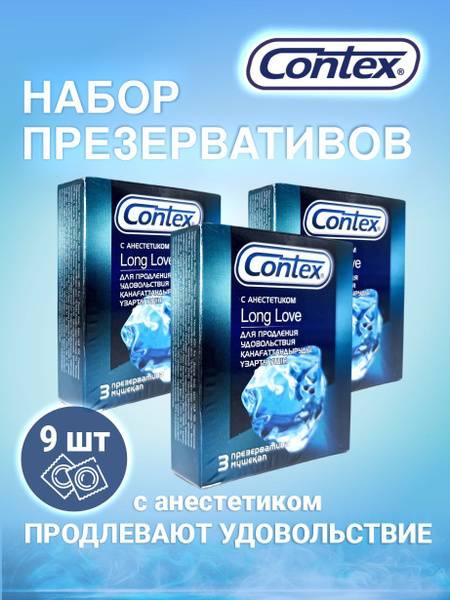 Contex Long Love Condoms with Anesthetic 3 Packs of 3 3 Count