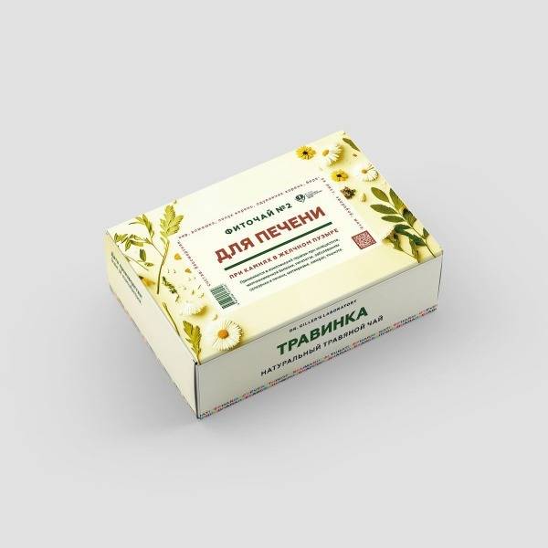 Dr. Giller Herbal Tea for Liver No.2 with Chamomile, Rose Hips, and Mint, 20 Filter Bags