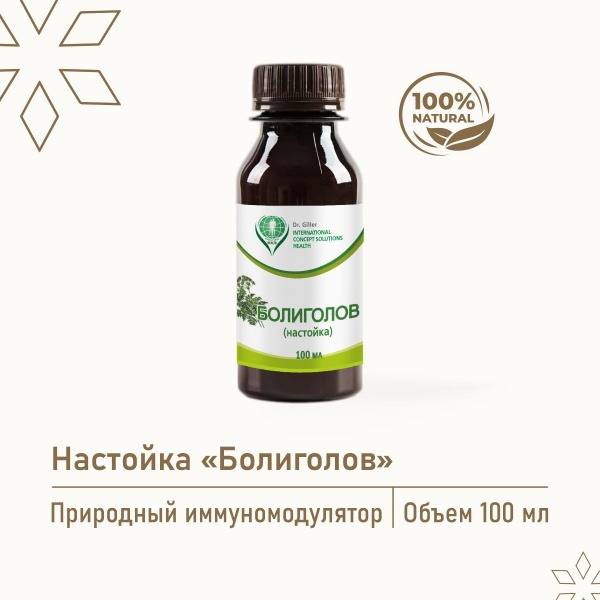 Water Hemlock Tincture for Cancer, Joint Rheumatism, Lupus, Fibroids, & Prostate Adenoma (100ml)