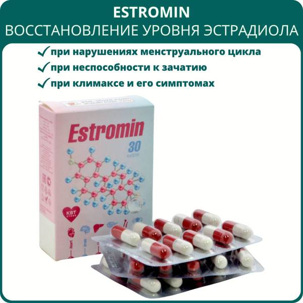 Sashera-MED Estromin, 30 Capsules - For Hormonal Balance in Women