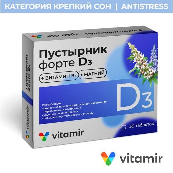 Vitamir Passiflora Forte D3 Tablets 29 pcs - Dietary Supplement with Passiflora Extract, Magnesium, Vitamin D3 and Vitamin B6
