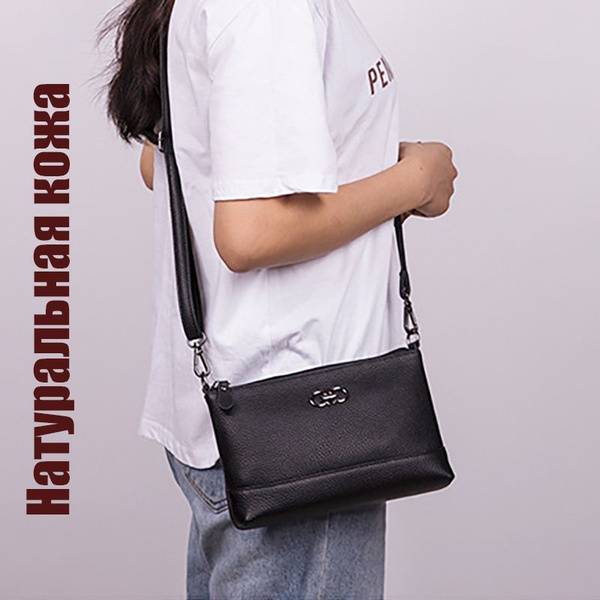 Messenger Shoulder Bag, Black Genuine Leather