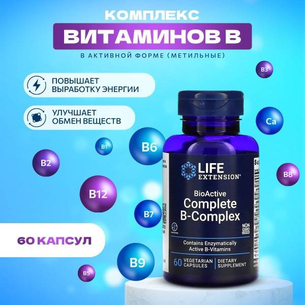 Life Extension BioActive Complete B-Complex 60 Capsules