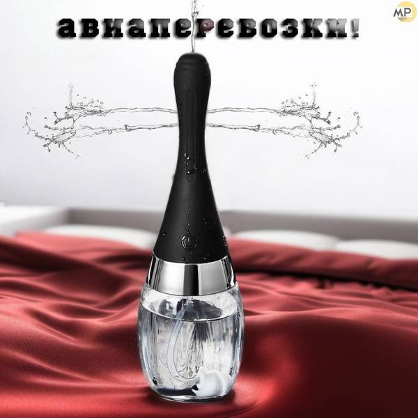 Rectal Nozzle Enema Tip 300ml ABS Plastic