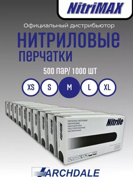 NitriMax Black Nitrile Medical Gloves M 500 pairs / 1000 pcs