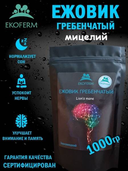 EKOFERM Lion's Mane Mushroom Mycelium Powder