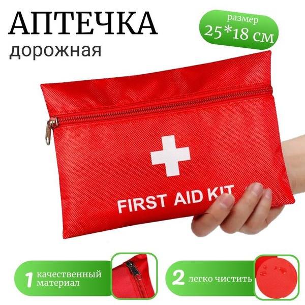 Astra-N Travel First Aid Kit Organizer Bag