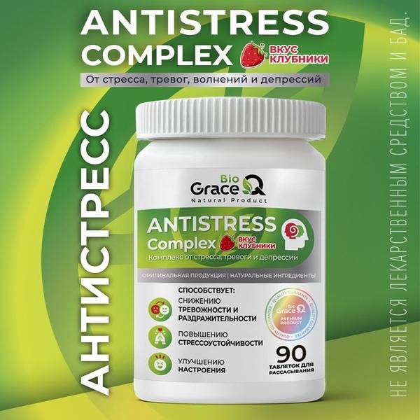 GraceBioQ Antistress Complex dietary supplement tablets 88 count plastic jar