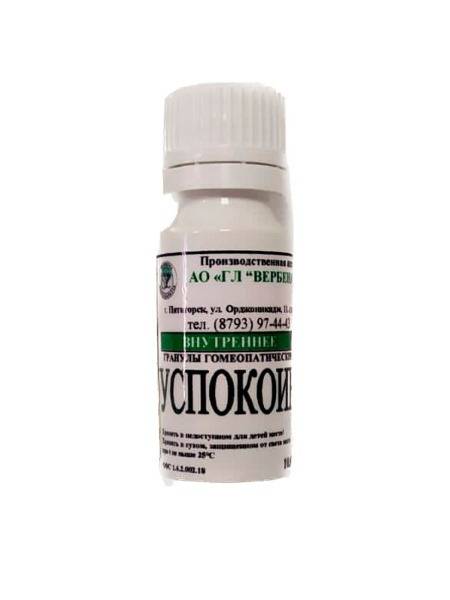 Uspokoin Granules 10 g – Valerian Zinc Herbal Blend