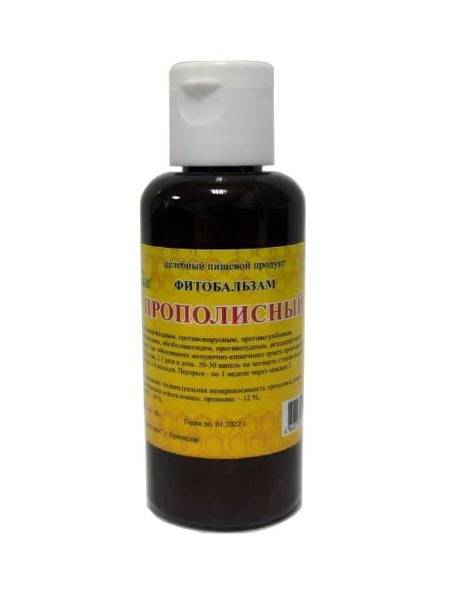 Melmur Propolis Balm (12% Tincture) - 50ml