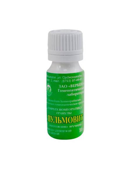 Pulmovit Cough Complex 10 g, Verbena