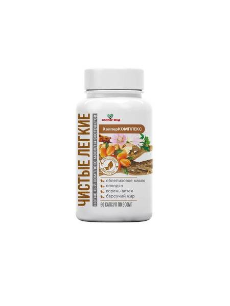 Helper Med Cough Relief Complex with Badger Fat 60 Capsules