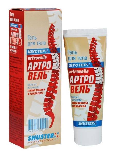 Artrovex Gel for Joints 70 g, SpecMazh — Therapeutic Musculoskeletal Agent