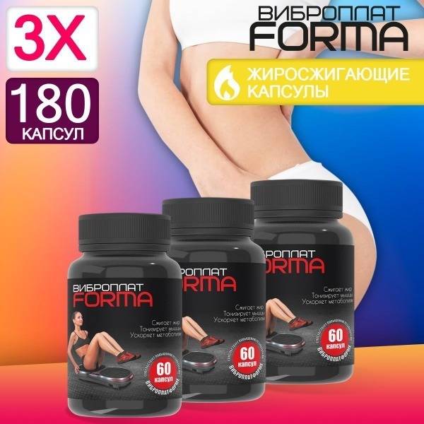 VibroplatFORMA Weight Management Capsules 60 Pack 60 Count