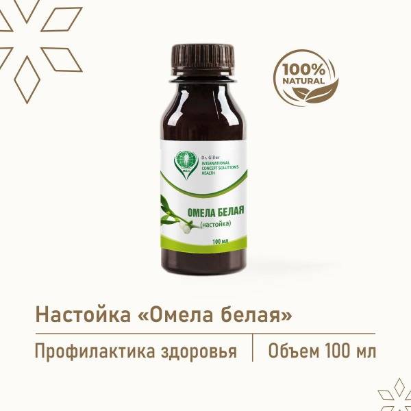 White Mistletoe Tincture, 100ml