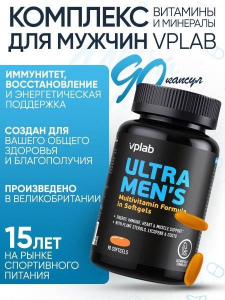 VPLab Ultra Men's Multivitamin: Boost Immunity, Memory, & Muscle Performance (90 Capsules)