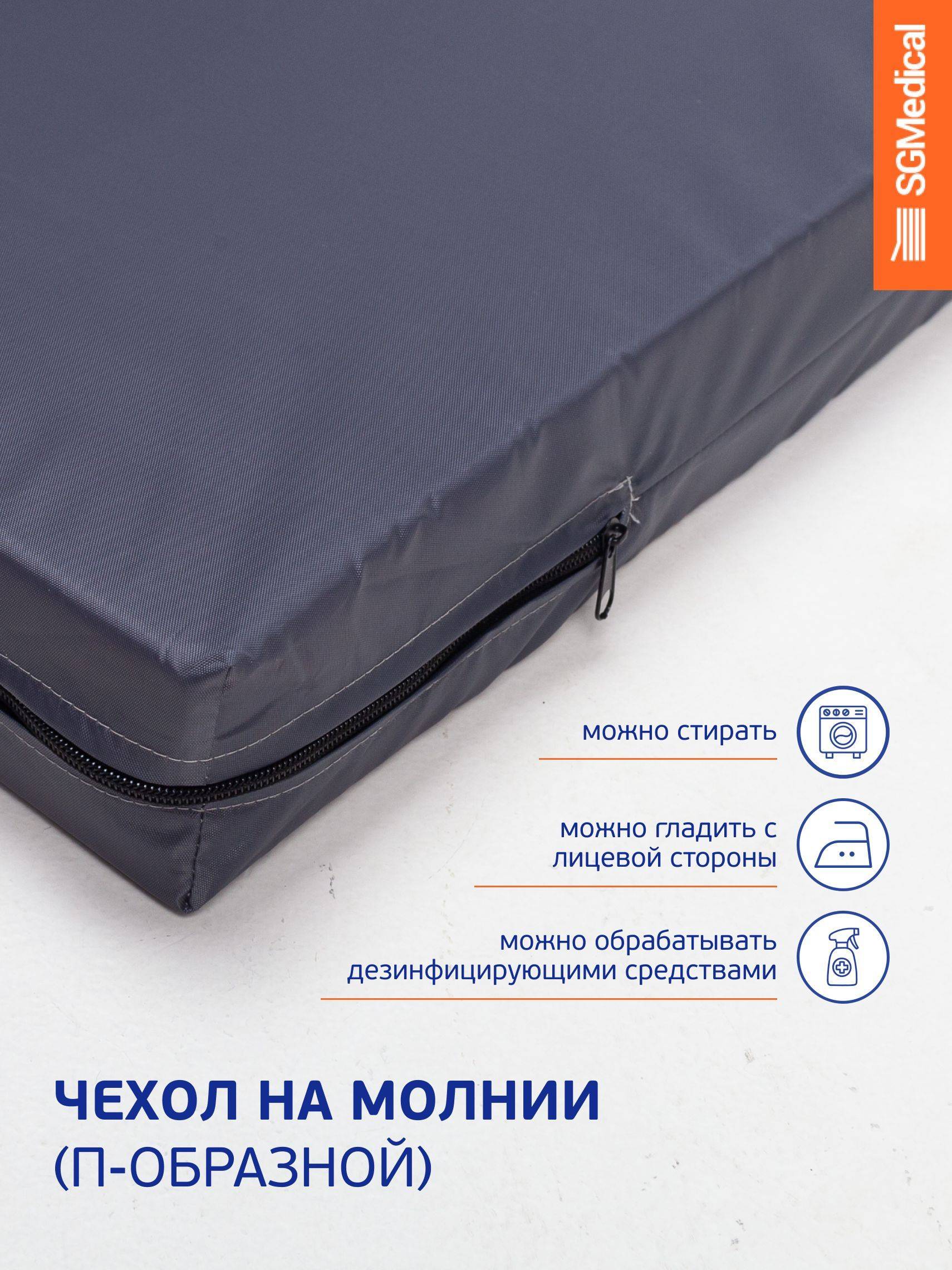 SGMedical Medical Mattress 190 × 90 × 10 cm Orthopedic Foam with Waterproof Oxford Cover #4