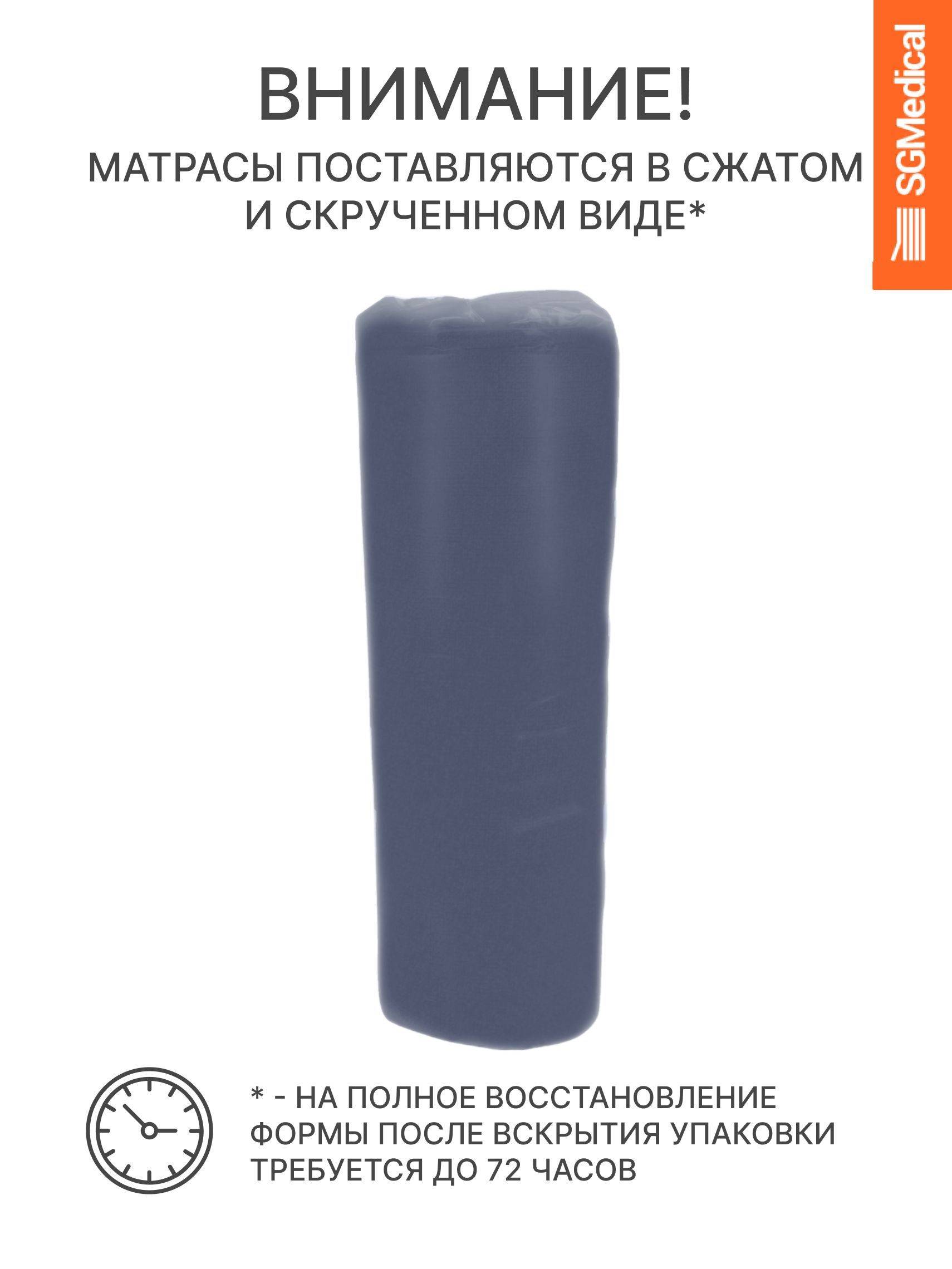 SGMedical Medical Mattress 190 × 90 × 10 cm Orthopedic Foam with Waterproof Oxford Cover #7