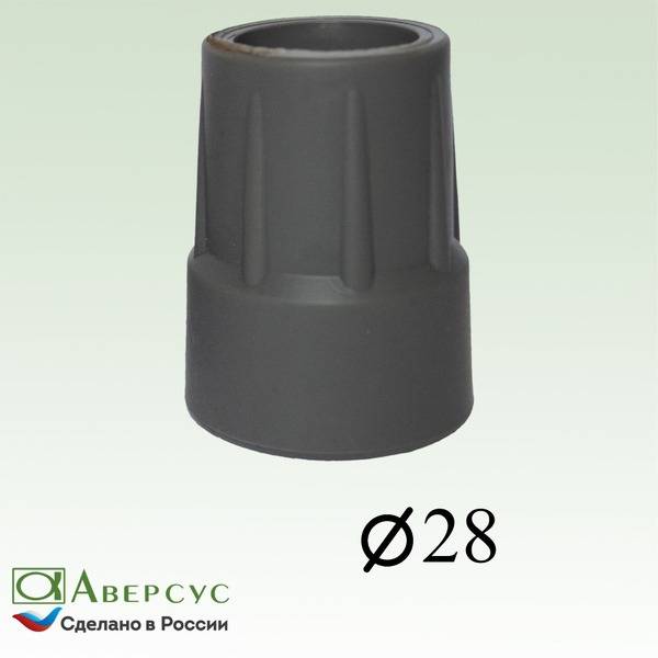 Aversus Tip for Canes and Crutches 28 mm Gray