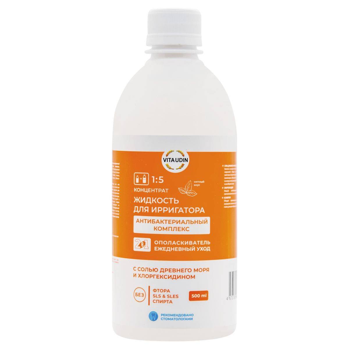 VITA UDIN Liquid for Irrigator Antimicrobial Complex Oral Rinse 500 mL #2