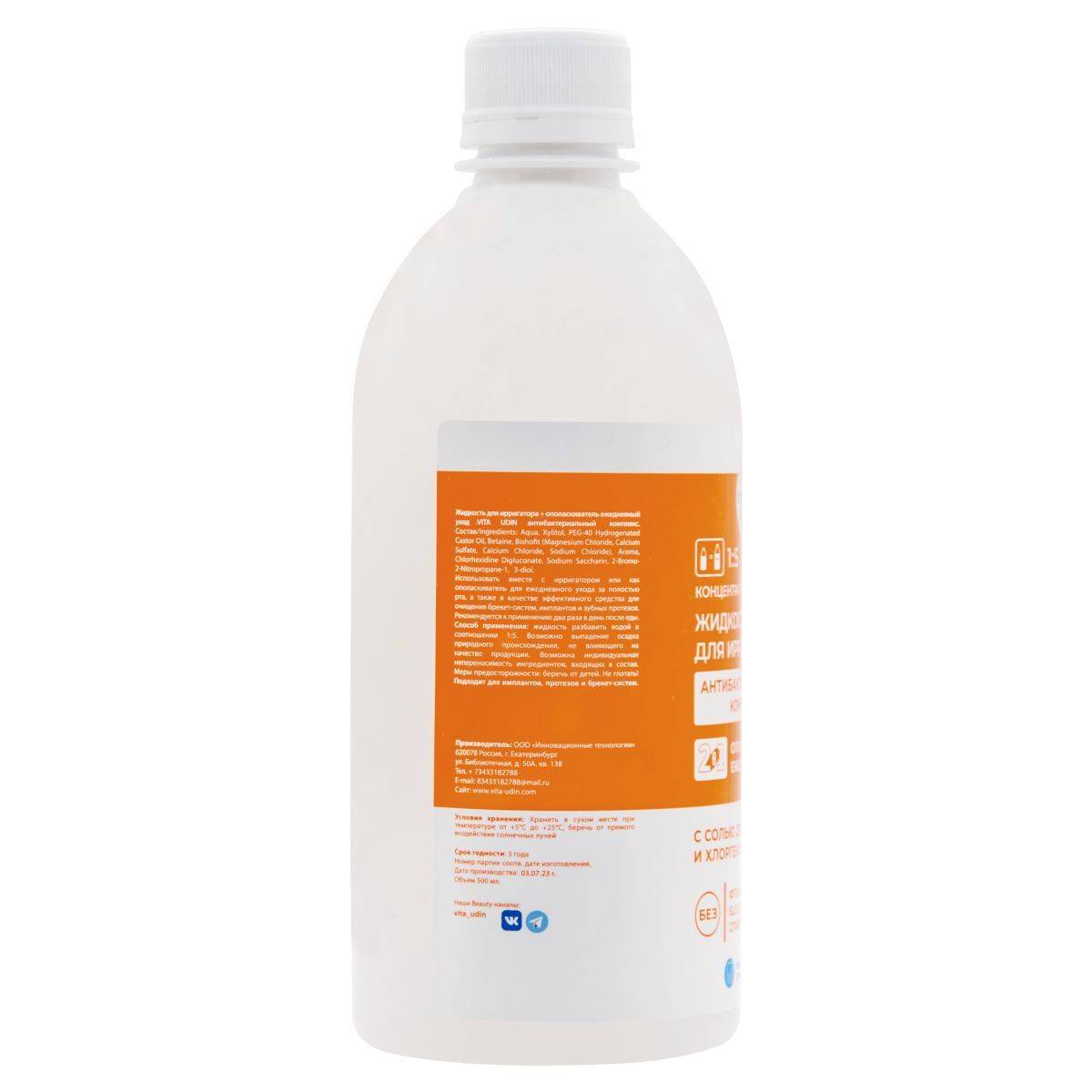 VITA UDIN Liquid for Irrigator Antimicrobial Complex Oral Rinse 500 mL #4