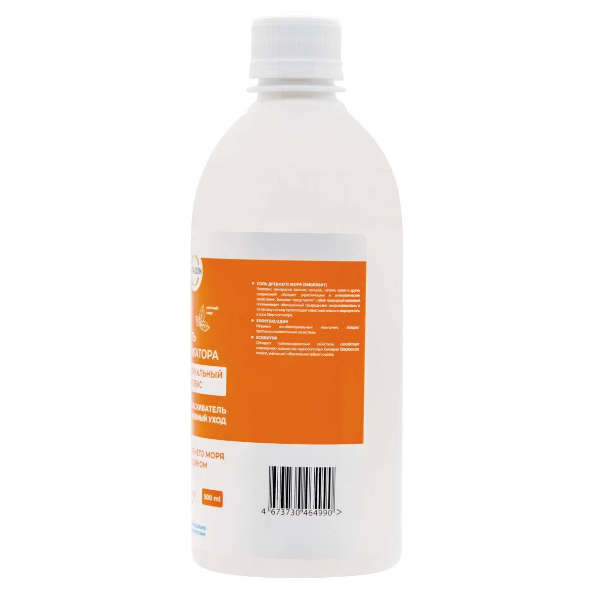 VITA UDIN Liquid for Irrigator Antimicrobial Complex Oral Rinse 500 mL #3