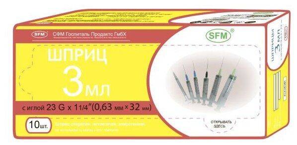 SFM 3 ml Syringe with Needle (0.60x30 mm, 23G) 10 pcs