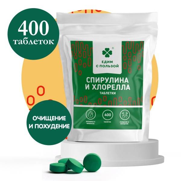Spirulina & Chlorella 400 Tablets: Detox, Weight Loss, & Antioxidant Superfood