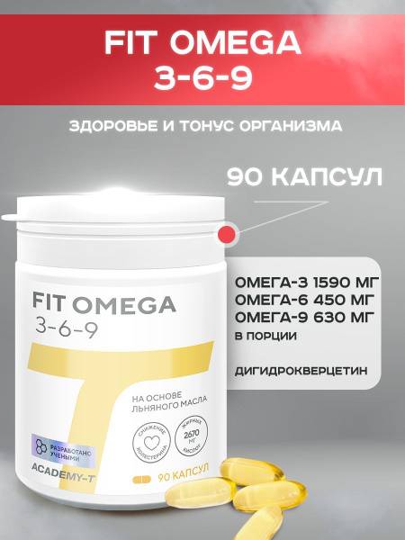 Fit Omega 3-6-9, 90 Capsules