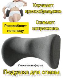 Vse Puchkom Orthopedic Pillow for Back Sleep, 26x48 cm #1