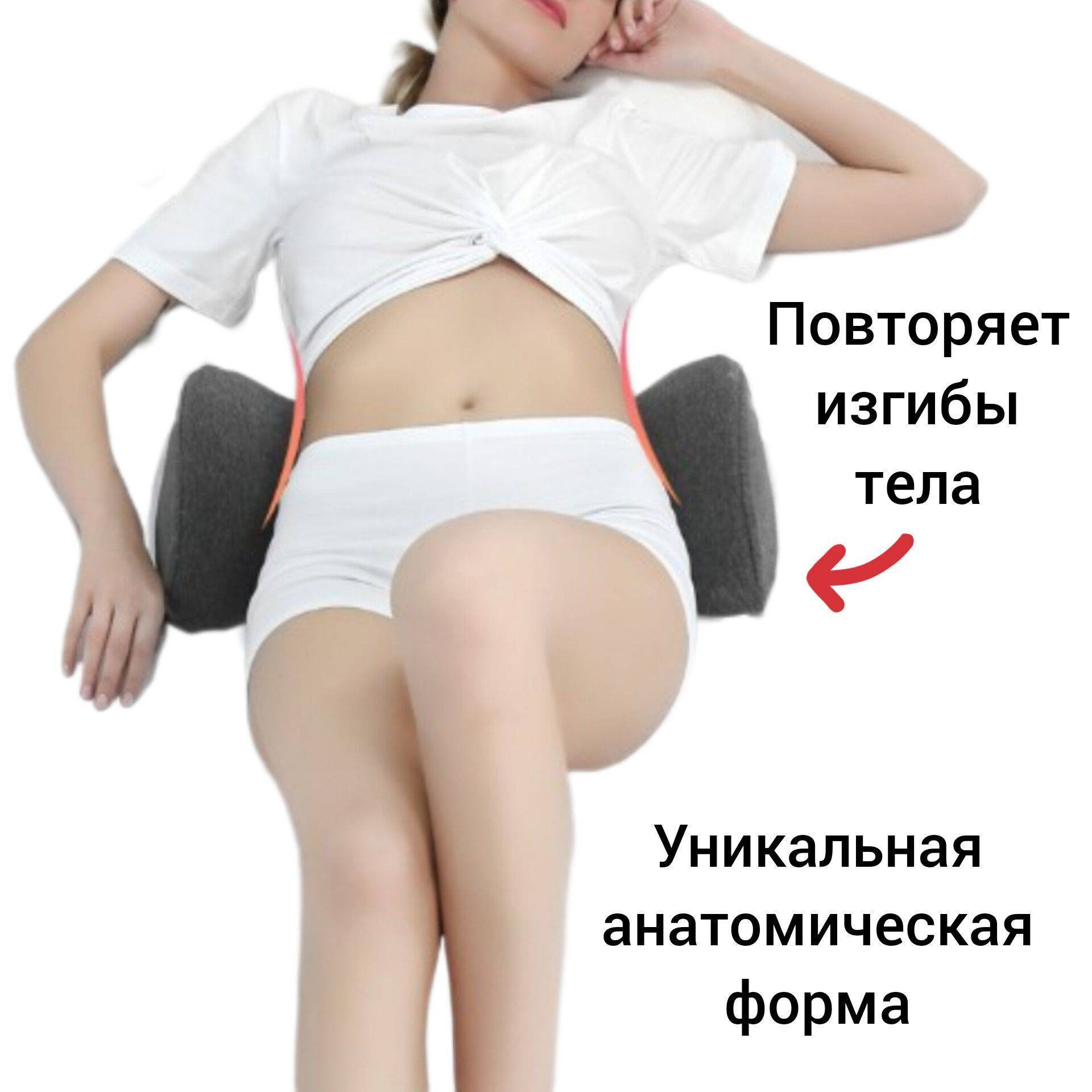 Vse Puchkom Orthopedic Pillow for Back Sleep, 26x48 cm #3