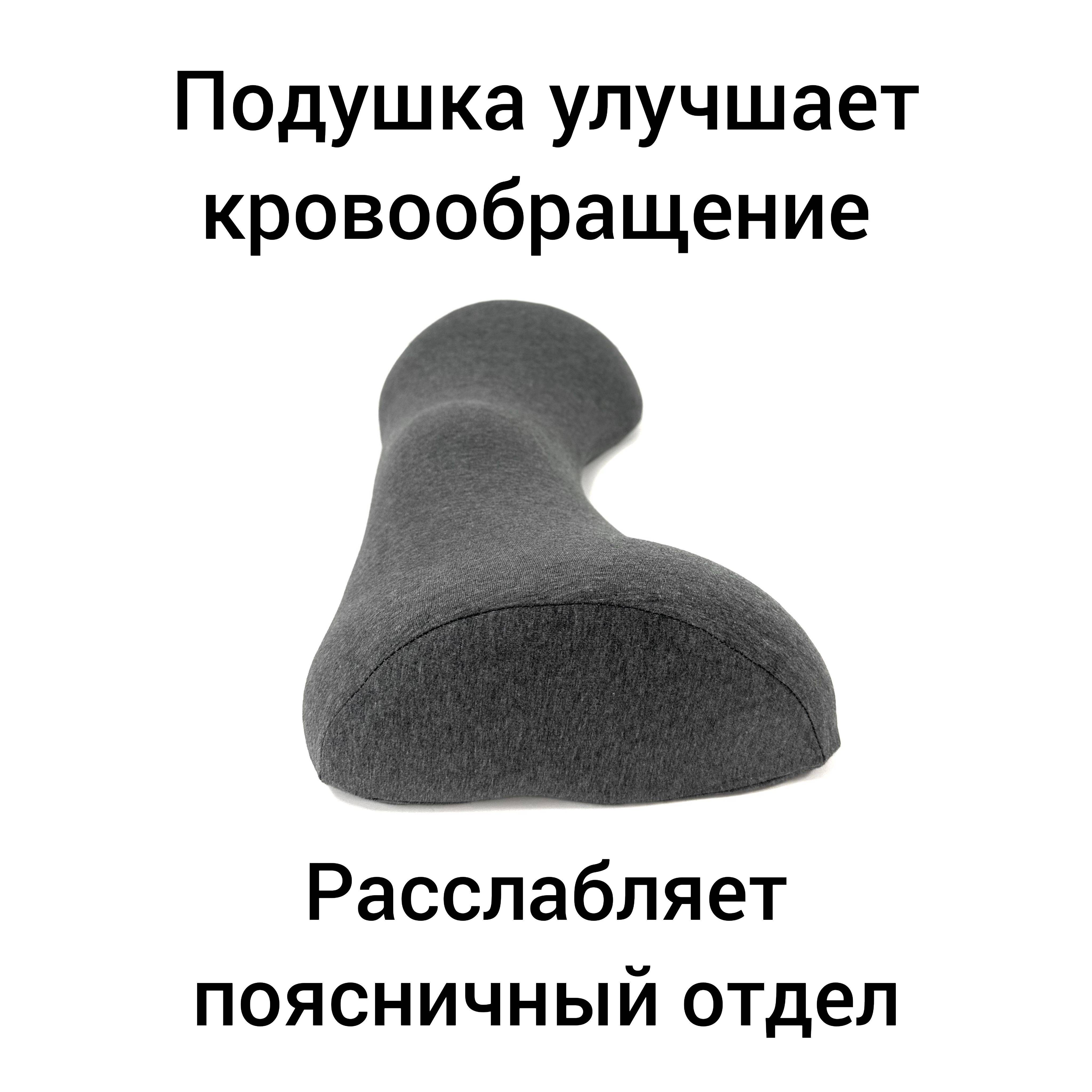 Vse Puchkom Orthopedic Pillow for Back Sleep, 26x48 cm #2