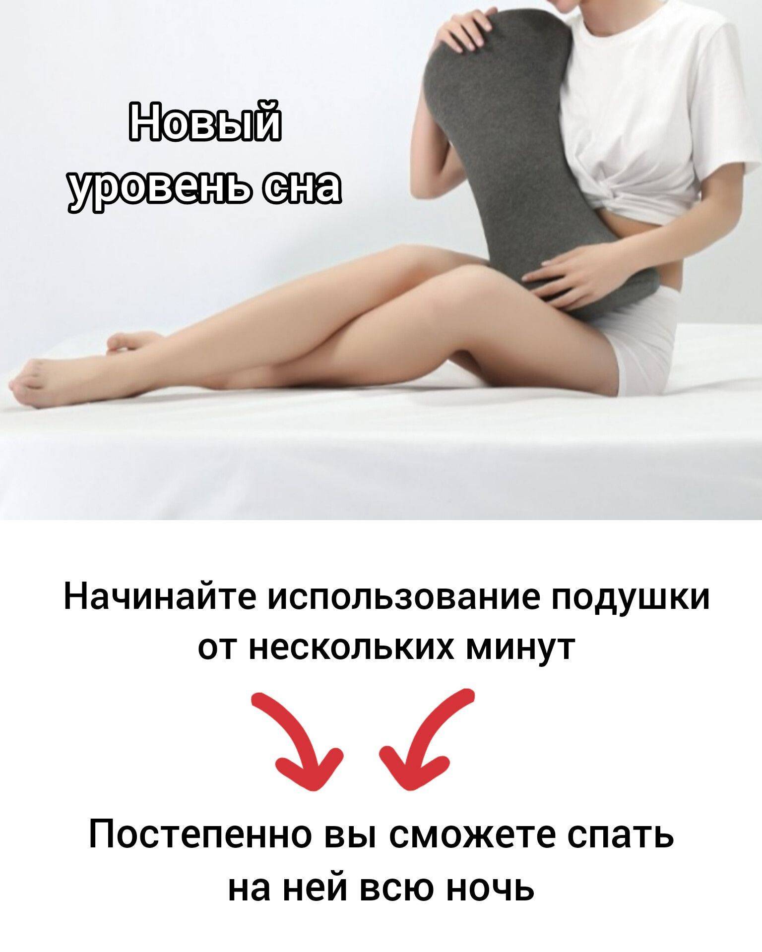 Vse Puchkom Orthopedic Pillow for Back Sleep, 26x48 cm #6