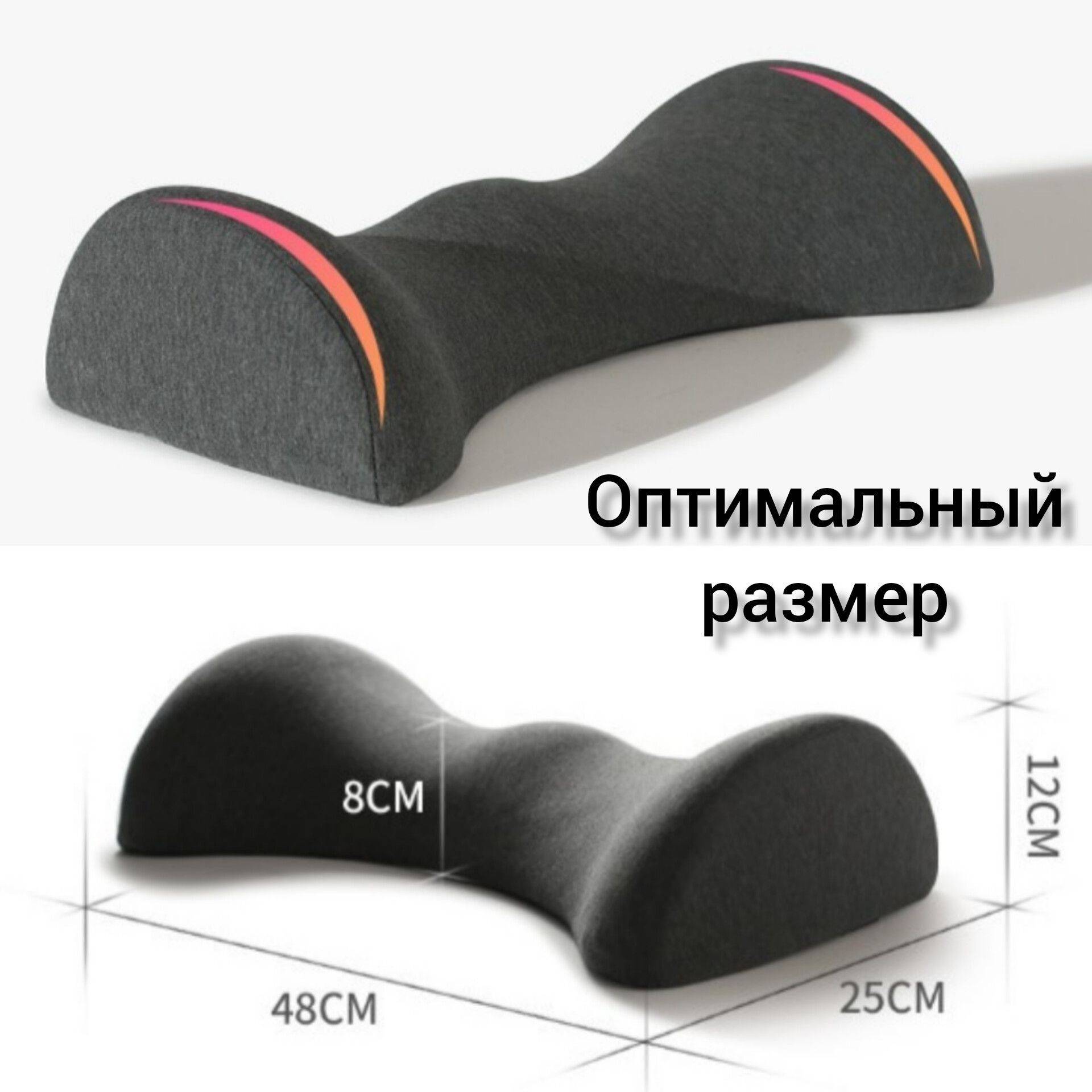 Vse Puchkom Orthopedic Pillow for Back Sleep, 26x48 cm #4