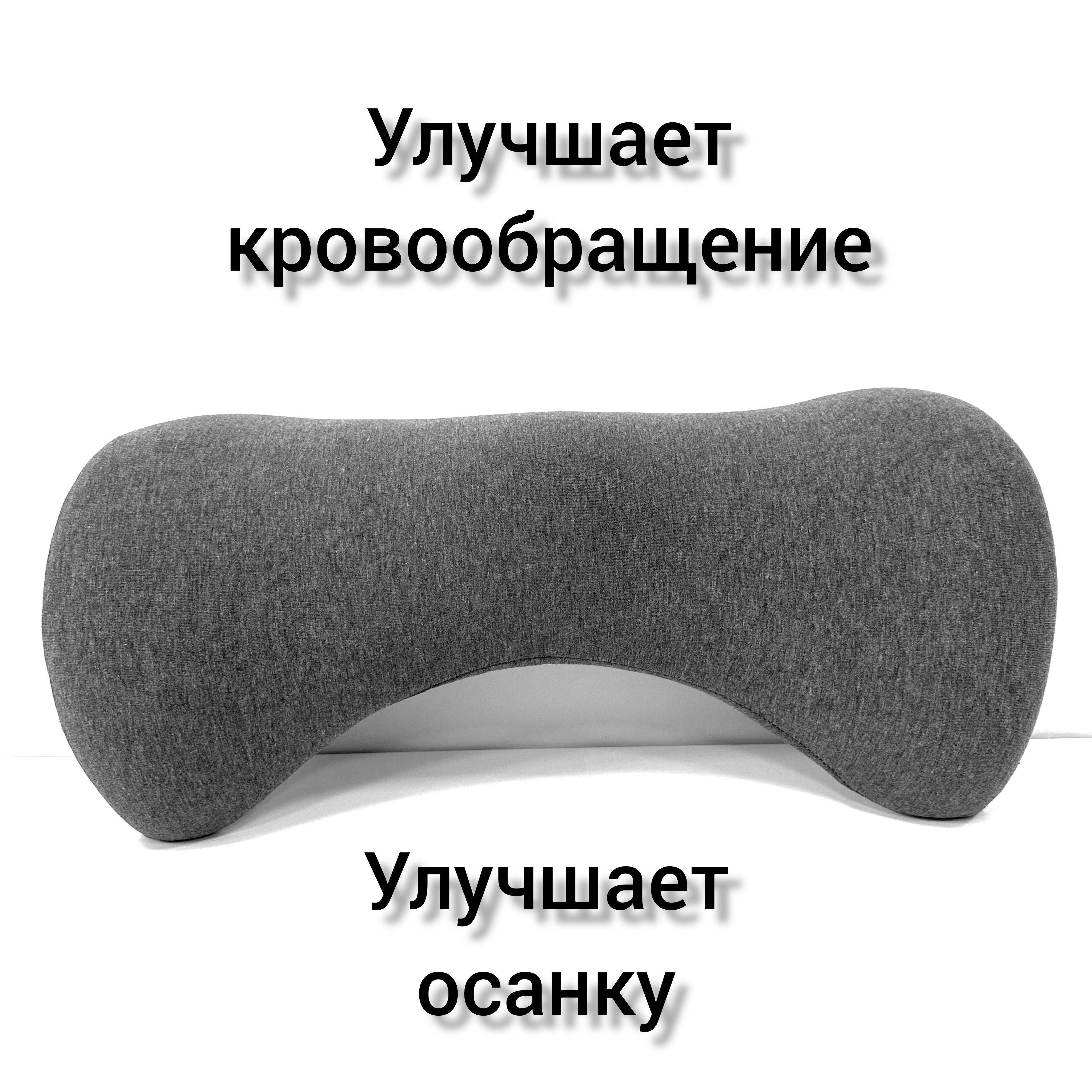 Vse Puchkom Orthopedic Pillow for Back Sleep, 26x48 cm #5