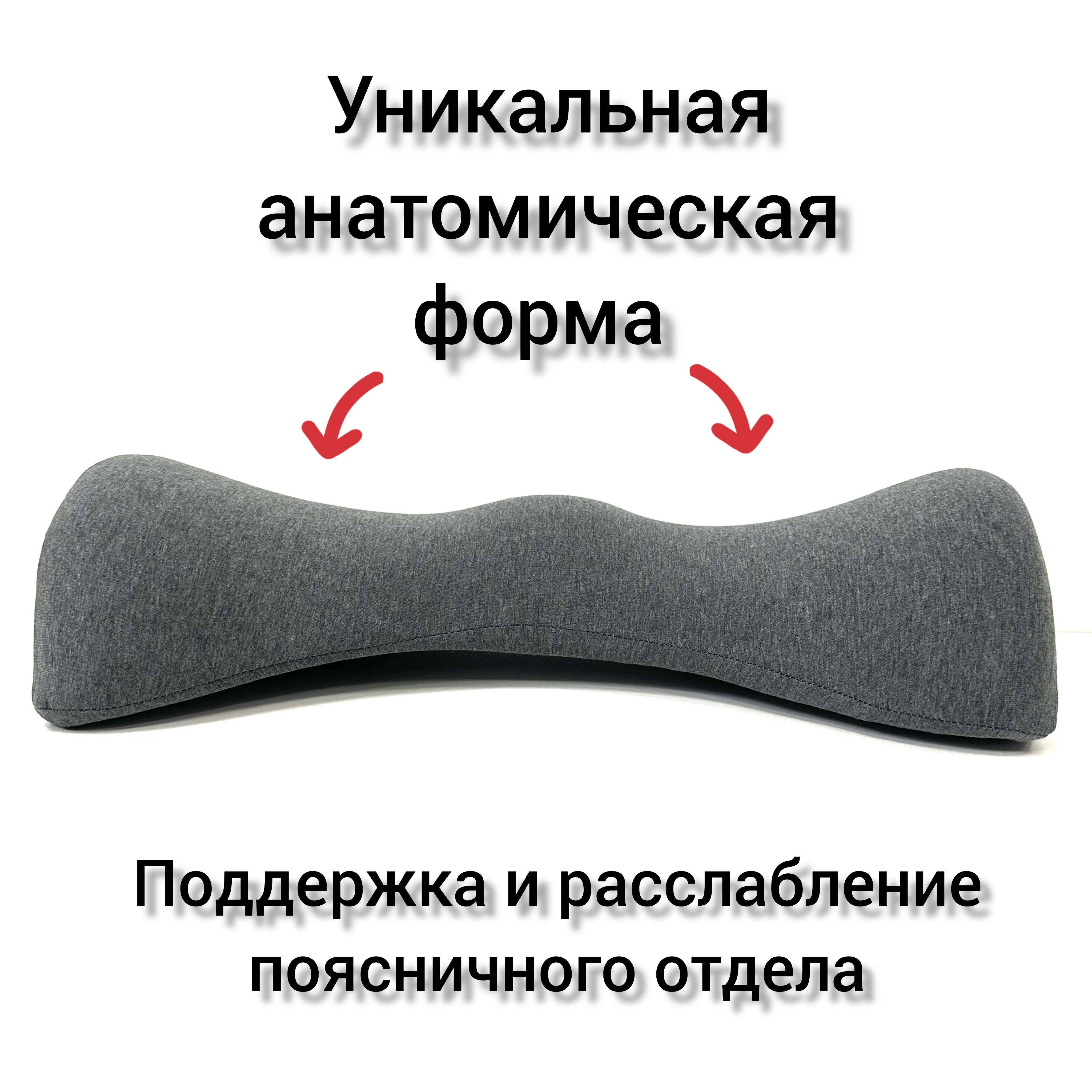 Vse Puchkom Orthopedic Pillow for Back Sleep, 26x48 cm #12