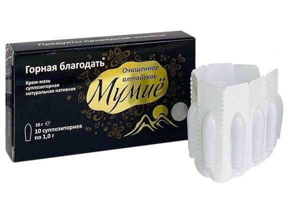 Sashcera-MED Altai Purified Rectal and Vaginal Suppositories, 10 Count