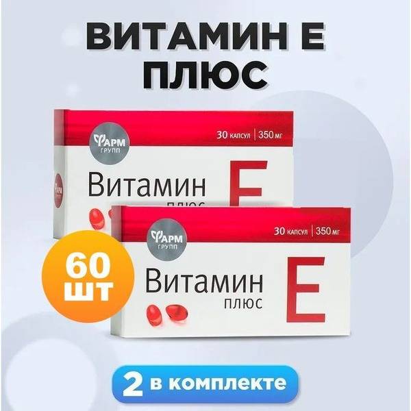 Vitamin E Capsules (60 Count): Support Beauty & Wellness