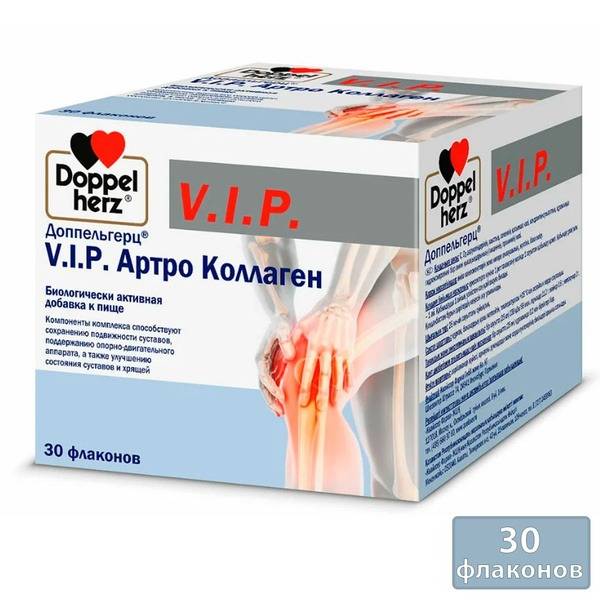 Doppelherz VIP Arthro Collagen: Joint & Ligament Vitamins (30 x 25ml Bottles)