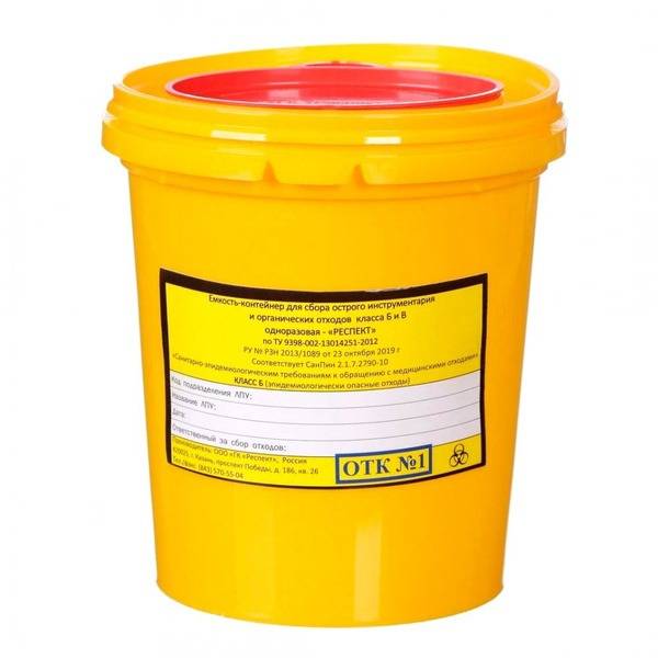 Respect Needle Collection Container Class B 1.0 L Yellow with Mounting