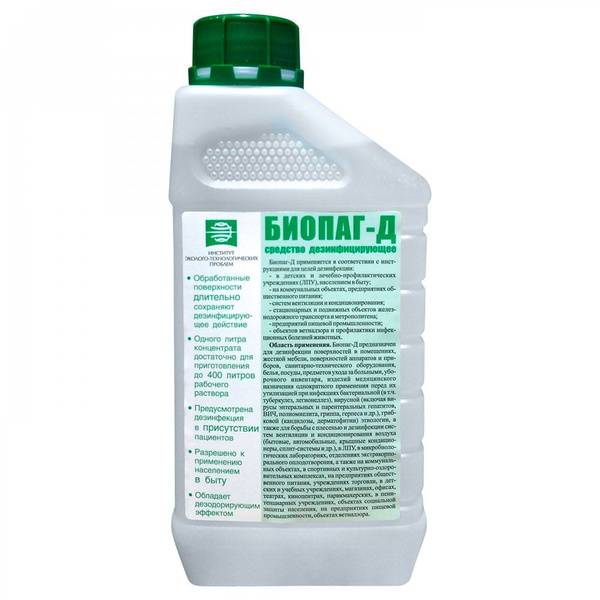 Biopag-D Disinfectant Solution 1 L
