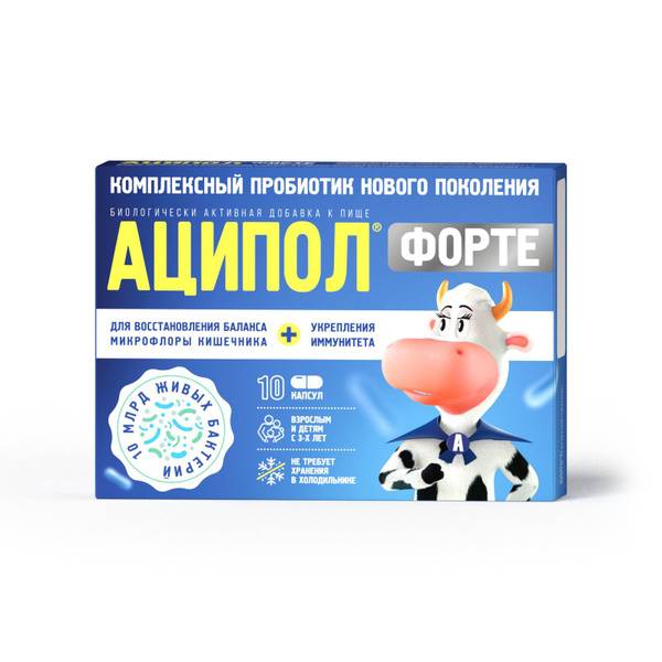 Acipol Forte Probiotic for Intestinal Microflora Restoration, Dietary Supplement, 10 Capsules