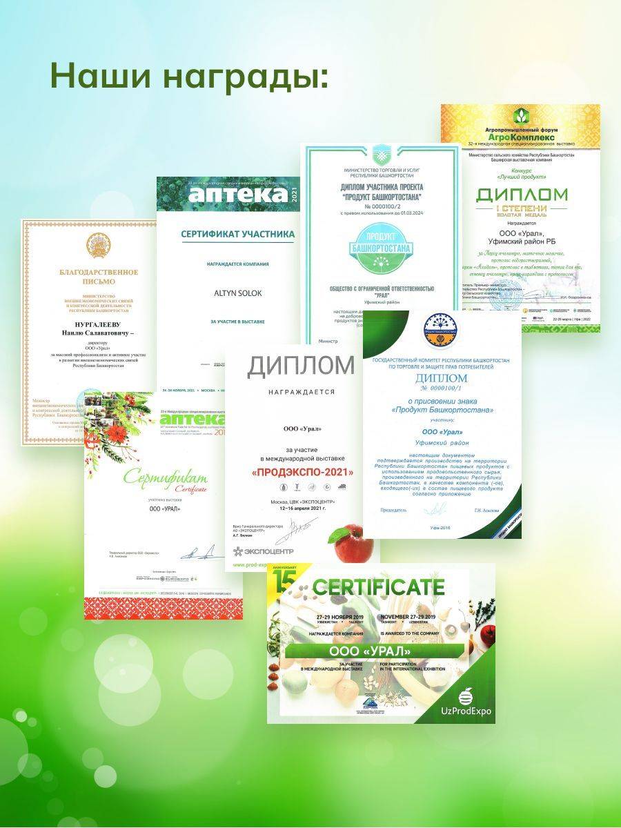 ALTYN SOLOK Male Strength Herbal Blend 60 Tablets 500 mg #6