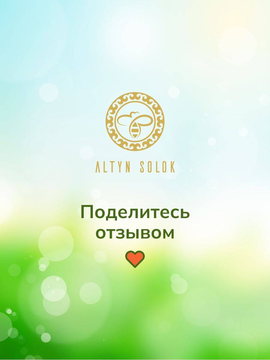 ALTYN SOLOK Male Strength Herbal Blend 60 Tablets 500 mg #7