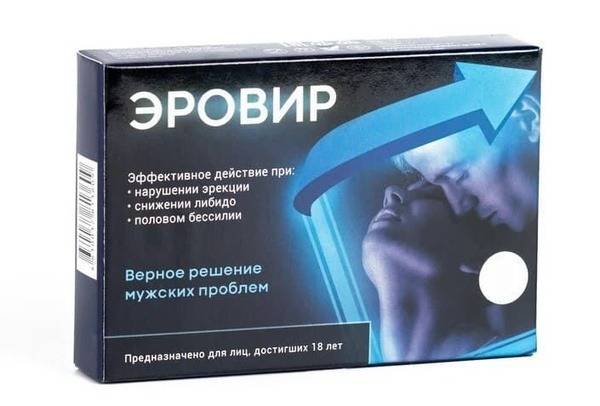 Sashera-MED Erovir Food Supplement Capsules 10 Count