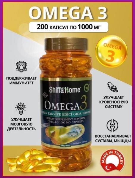Shiffa Home Omega-3 1000mg (200 Capsules)